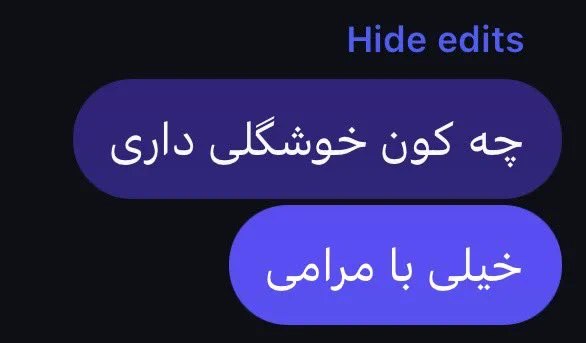 رادار | Media: چند سالت بود که فهمیدی اگه توی اینستاگرام روی edited بزنی، متن قبل از ادیت رو نشون میده!؟@Radar_nws