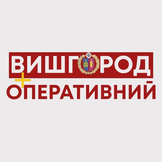 Telegram profile photo for Вишгород оперативний