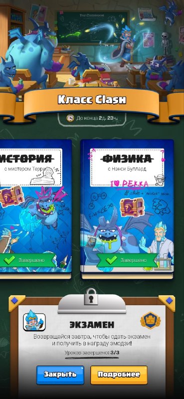 Иллюстрация к посту канала Anton Vanco