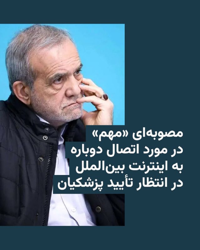 Documentation from Iran - 2026-05-25