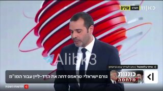 תאגיד השידור העברי: