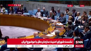 🇨🇳🇮🇷🇺🇸 נציג סין במועצת הביטחון: סין מאמינה שאין דבר כזה מנגנון טריגר / לאיראן יש את הלגיטימיות של פעילות גרעינית במסגרת ה-NPT