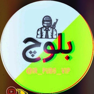 IR_PUBG_VIP❤️ Telegram Group Link