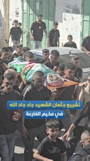 לאחר תשעה חודשי מעצר...אנשי מחנה אל-פארעא אבלים על גופתו של ההרוג ג'אד ג'יהאד ג'דאללה, שנורה למוות על ידי כ…