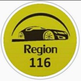 Иллюстрация к посту канала Регион116 Казань | Region116 Kazan