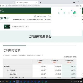 cvv刷货，CVV日本