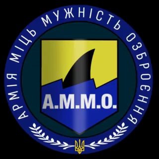 AMMO UKRAINE
