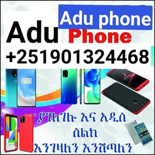 Hulu gebeya