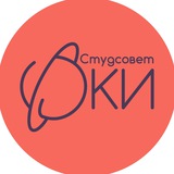 Студсовет ФКИ