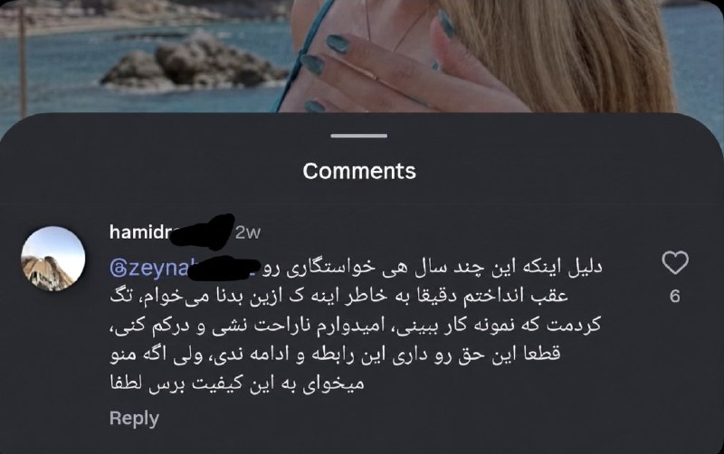 شب روشن: یه نفر دوس دخترشو زیر پستِ یه دختر خوش اندام تگ کرده و نوشته:من همچین بدن و اندامی میخوام، برای همین خواستگاری رو عقب ان