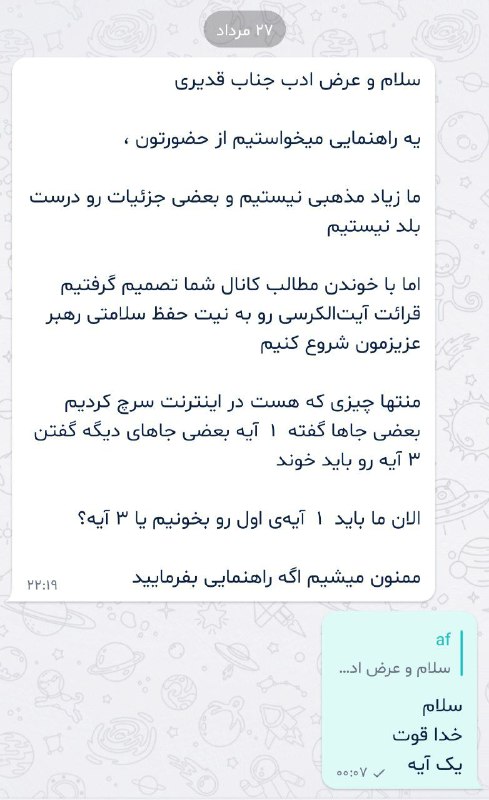 اندیشه و قلم | احمد قدیری: 💠 حرز الهی اکثرا سوره فتح، دعای توسل و چهارده صحیفه را حفظ نیستیم و برای قرائت آن نیاز به استقرار و تمرکز داریم اما آیت‌