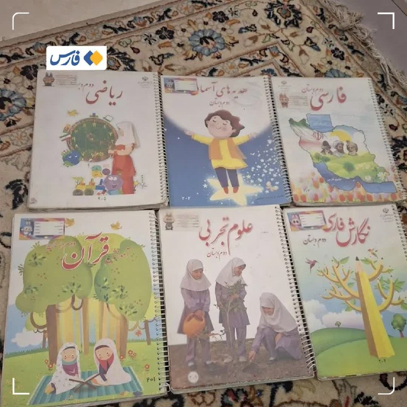 دانشگاه دامغان، صددروازه دانش و اندیشه: #خبر | نسخۀ الکترونیکی کتابهای درسی جدید منتشر شد🔹نسخۀ الکترونیکی کتابهای درسی سال تحصیلی ۱۴۰۵-۱۴۰۶ در پایگاه chap.sch