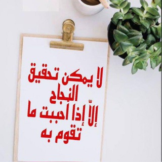 تبادل خبرات المعلمات