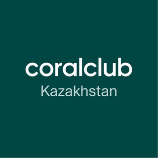 Coral Club Kazakhstan