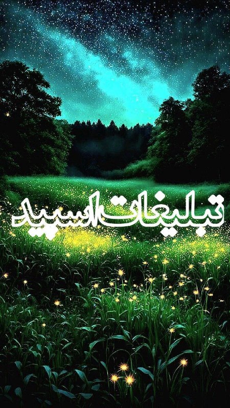 گروه دوستیابی دخترونه شهرکرد: ❶﹚ نام : ⎯꯭᪵̽𝆺꯭𝅥𝐖𝐈𝐋𝐃𓆩᪵🜲꯭𓆪̥𝐖𝐎𝐋𝐅⎯꯭꥓᪵ͯ⟶❷﹚ نو؏ تبلیغات : #telegram❸﹚ توضیحات :𝑊𝐸𝐿𝐶𝑂𝑀𝐸 𝑇𝑂┈┈∘┈˃‌༒˂‌┈∘┈┈#𝑨𝑩𝑹𝑮𝑷 𝐖𝐈𝐋𝐄𝐃𝐖𝐎𝐋𝐅 sɨռᴄɛ" 
