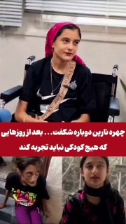 בשורה יפה