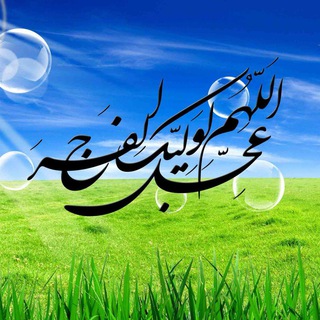 آخرالزّمان Telegram Group Link