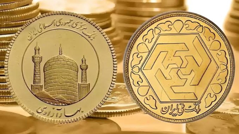 کانال کورعباسلو | کوراباز: 🔴 سکه تمام بهار آزادی، طی ۲۴ ساعت ۱۰ میلیون تومان گران شده است، بنابراین براساس آخرین قیمت، هر یک عدد سکه تمام بهار آزاد