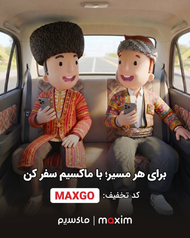 کانال ترحیم پیرانشهر: 🚖آسان و ارزان به سراسر ایران🚖از هر جای ایران تا دیار ترکمنها و گشتوگذار در جغرافیای کوردها☺️فرقی نمیکنه مسیر چیه و مق