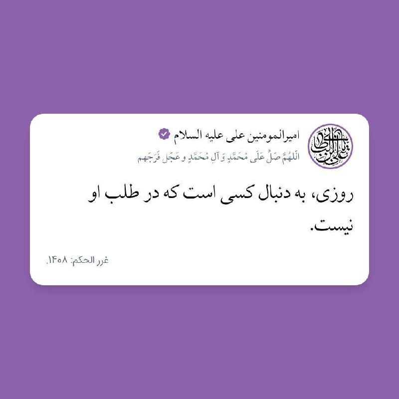 کیمیاگری باطنی: رسانه پست