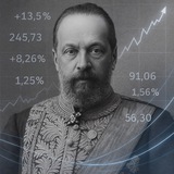 Портфель Двинского