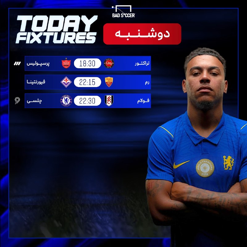Bad Soccer: کنداکتور بازیای امروز که در کنار پرسپولیس-تراکتور، یه ژابی-آربلوای ناب هم داریم.@BadSoccer