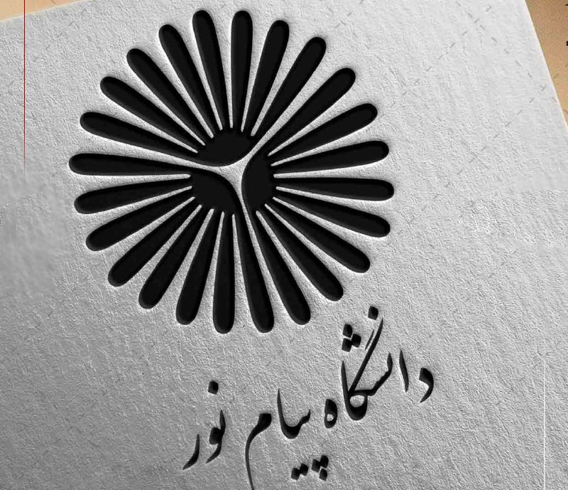 خبرگزاری سیلوانانیوز: وزیر علوم: انحلال دانشگاه پیام نور منتفی شد‌ 🔹 سیمایی‌صراف: ‌‌من و رئیس‌جمهور از حامیان حفظ و بقای دانشگاه پیام نور هستی