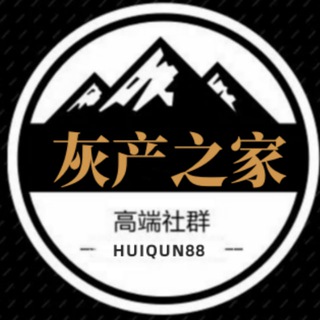 【灰产之家】