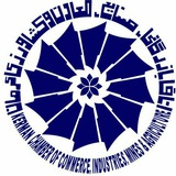 اتاق بازرگانی کرمان
