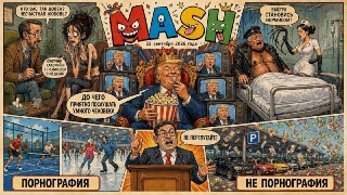 Ровно 100 дней до Нового года, подписчики! И к другим новостям дня:— Трамп запустил Trump TV после конфликта с крупными СМИ — на своем не будут ругать и глушить звук, как всякие там CNN. Смекалистый парень. — Audi пытается запретить Audi — бренд хочет прек
