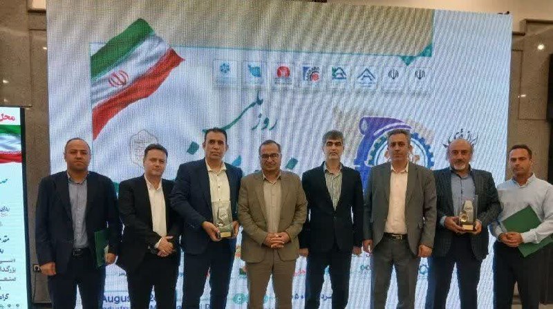 فیروز پرس: #اخبار_شهرستان_فیروزکوه💢 شرکت تأمین ماسه و ریخته گری؛ واحدهای نمونه صنعت و معدن استان تهران شد🔸️ در آیین گرامیداشت و تجل