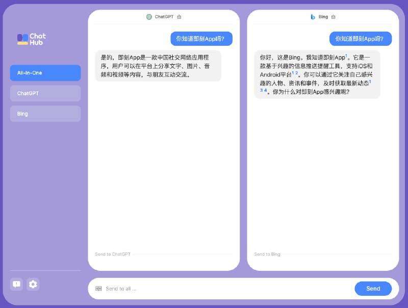 ChatHub v1.5.3 已更新到Chrome Web Store，在最近的版本中更新了这些功能：- Prompt Library：自定义常用prompt，或使用社区共享的prompt- 支持GPT-4模型- 复制聊天消息、复制代码- 修复国内访问new Bing接口404的问题正在开发中：历史聊天记录ChatHub是一个chatbot聚合客户端，目前支持ChatGPT和new Bing安装地址：