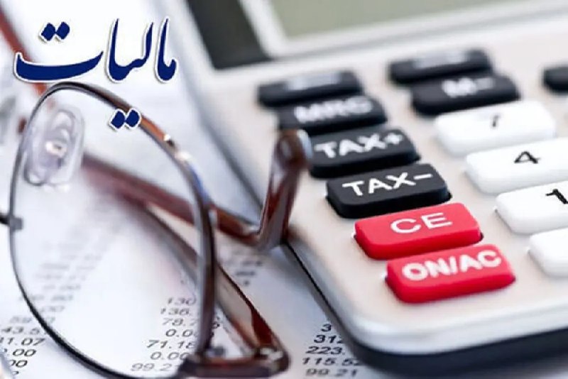خبرگزاری‌کارایران"ایلنا": تقسیم اموال و دارایی‌های متوفی میان وراث مشمول مالیات نیستبر اساس بخشنامه سازمان امور مالیاتی کشور، هرگونه تقسیم اموال م
