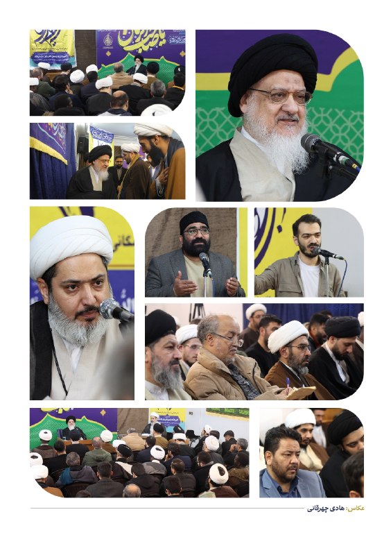 مرکز جهانی حضرت ولی عصر علیه‌السلام: رسانه پست