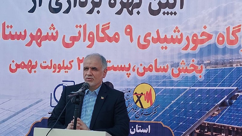 خبرگزاری ایرنا: 🔸 وزیر دادگستری: توسعه انرژی های تجدیدپذیر، اولویت جدی دولت چهاردهم است🔹 وزیر دادگستری گفت: بعد از مدرسهسازی، توسعه انر