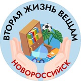 Кому отдать? Новороссийск