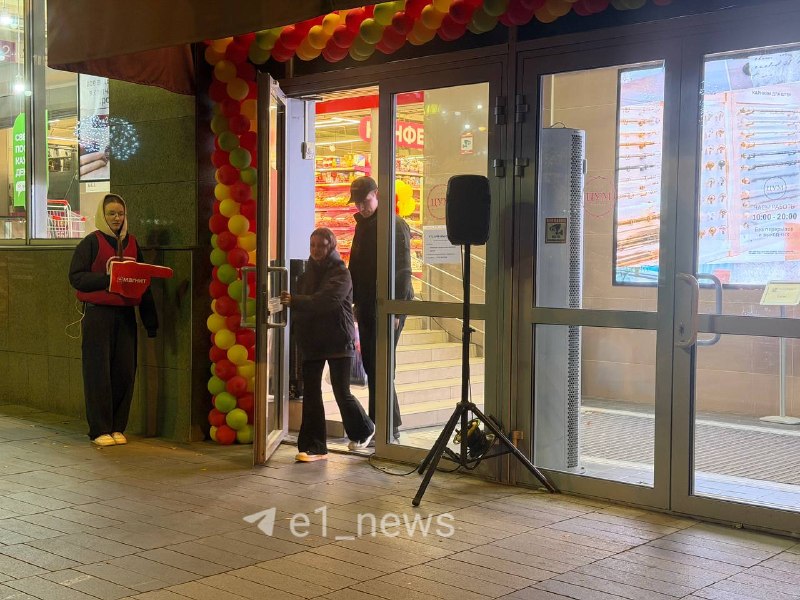 עכשיו יש "מגניט" במעבר חובה. הוא כבר נפתח למבקרים. התמונה משותפת על ידי הקורא דריה. אנחנו תמיד בקשר כאן.