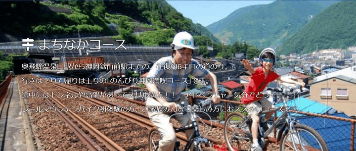 【日本中部】DAY4-7去乘Gatton Go吧（高山、伊勢）