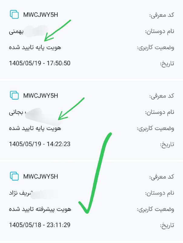 هم افزایان بورس تهران: دوستان و سرواران عزیزی که در صرافی ایرانی بیت ۲۴ ثبت نام میکنن حتما احراز هویت هم بزنید احراز هویت فقط فقط بخاطر امنیت ا