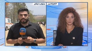 Al Mayadeen - ערוץ Al Mayadeen