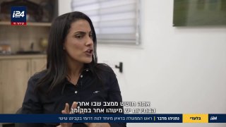 🇮🇷🇮🇱💢נתניהו: כל המוסדות שלנו, בהדרכתי, פועלים להפלת ממשלת איראן.