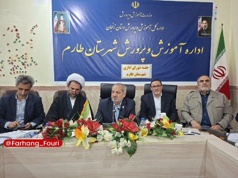 فرهنگ فوری💡: وزیر: رفع محرومیتهای آموزشی مناطق کمبرخوردار در اولویت استوزیر آموزش و پرورش گفت:🔹رفع کمبودهای آموزشی و توسعه زیرساخت