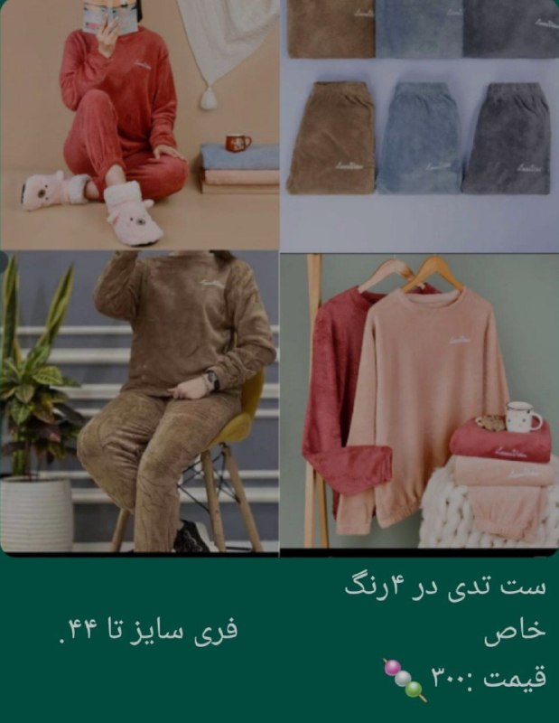 ارزان سرای رنگارنگ🌈: رسانه پست