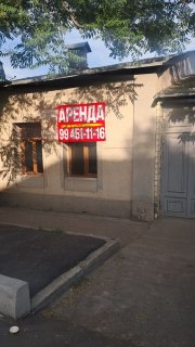 Шахар марказида арендага ховли бор