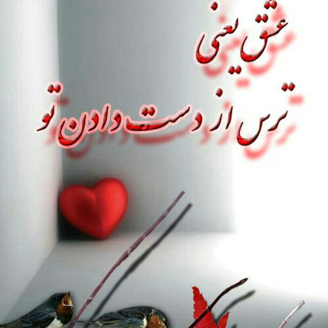 ♡عـشـ ᬸ💞ـق ابــ ᬸᮀ💞ـدی: .. ' 12 '.. 9- ⇧ -3 ' . 6 . '🌹ساعت 🌹صفر 0⃣0⃣ : 0⃣0⃣🍃🌺🍃