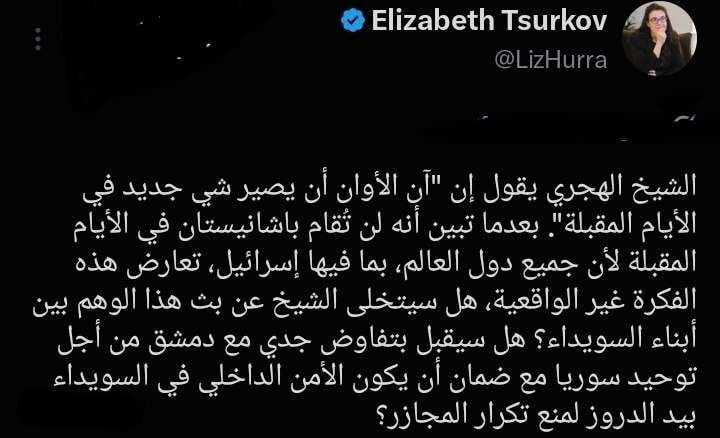 ناب جهادی | جنگ و مذاکرات: 🔻پروژه تجزیه سوریه کلید می‌خورد؟🔻‌برخی منابع غیررسمی مدعی‌اند رهبر دروزیان سوریه با حمایت رژیم صهیونیستی قصد دارد طی روز