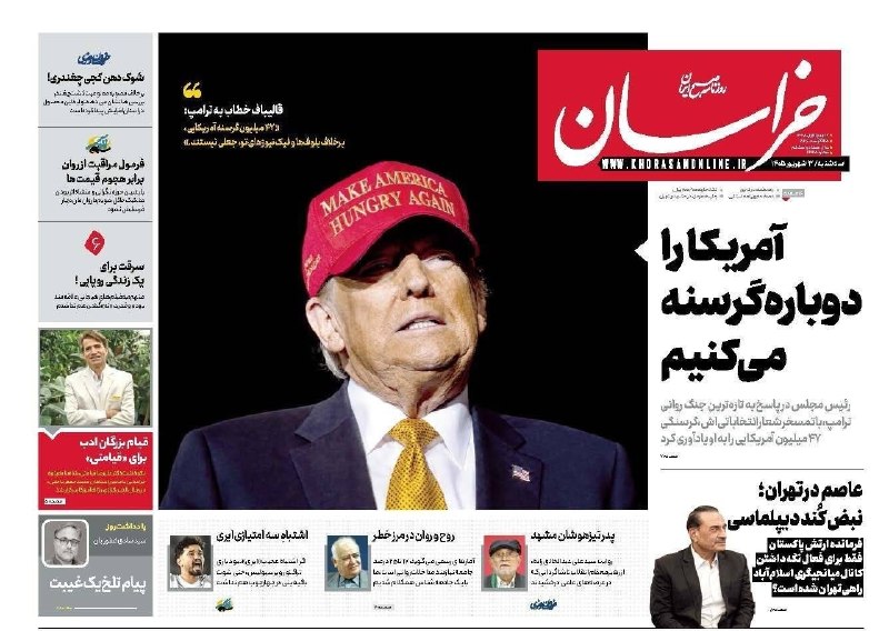 مدارا: رسانه پست