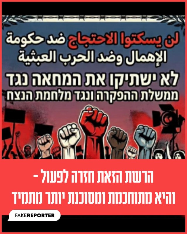 תמונת טלגרם