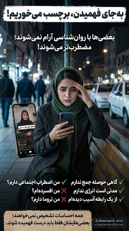 مدارا: رسانه پست