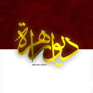 دیوار انلاین املاک مجید نادری